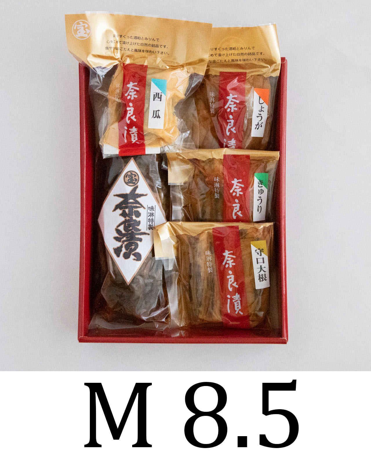 瓜、胡瓜、西瓜、生姜、守口大根